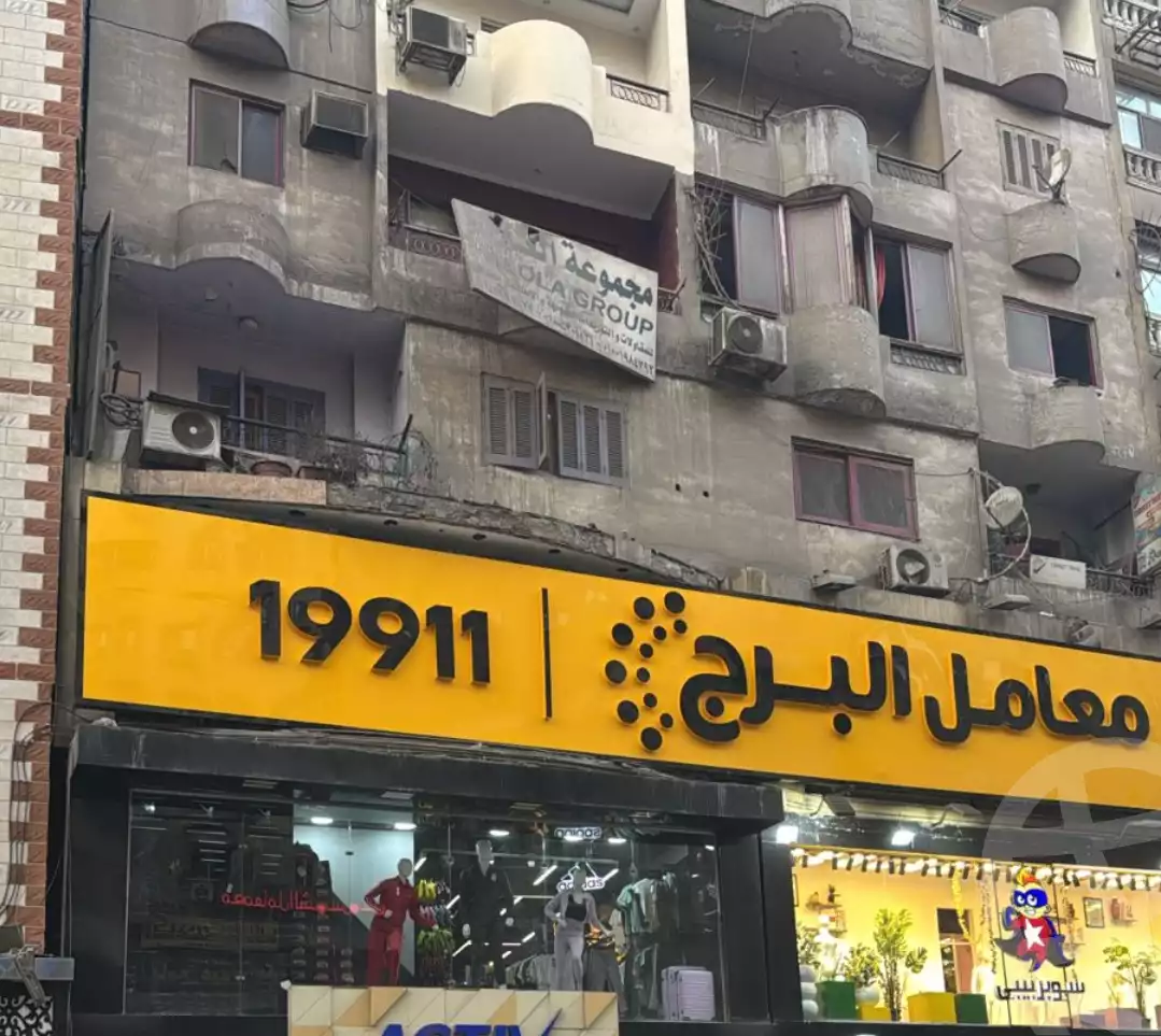 https://aqarmap.com.eg/en/listing/6286166-for-sale-cairo-shoubra-st-teresa