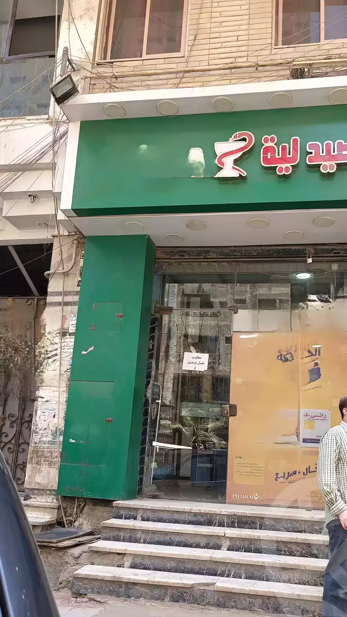 https://aqarmap.com.eg/ar/listing/6287496-for-sale-cairo-el-haram-el-rimaya