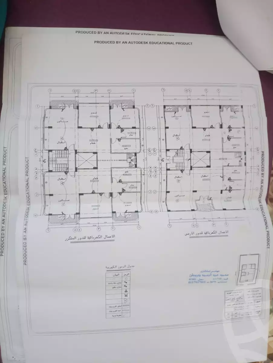 https://aqarmap.com.eg/en/listing/5901024-for-sale-cairo-el-shorouk