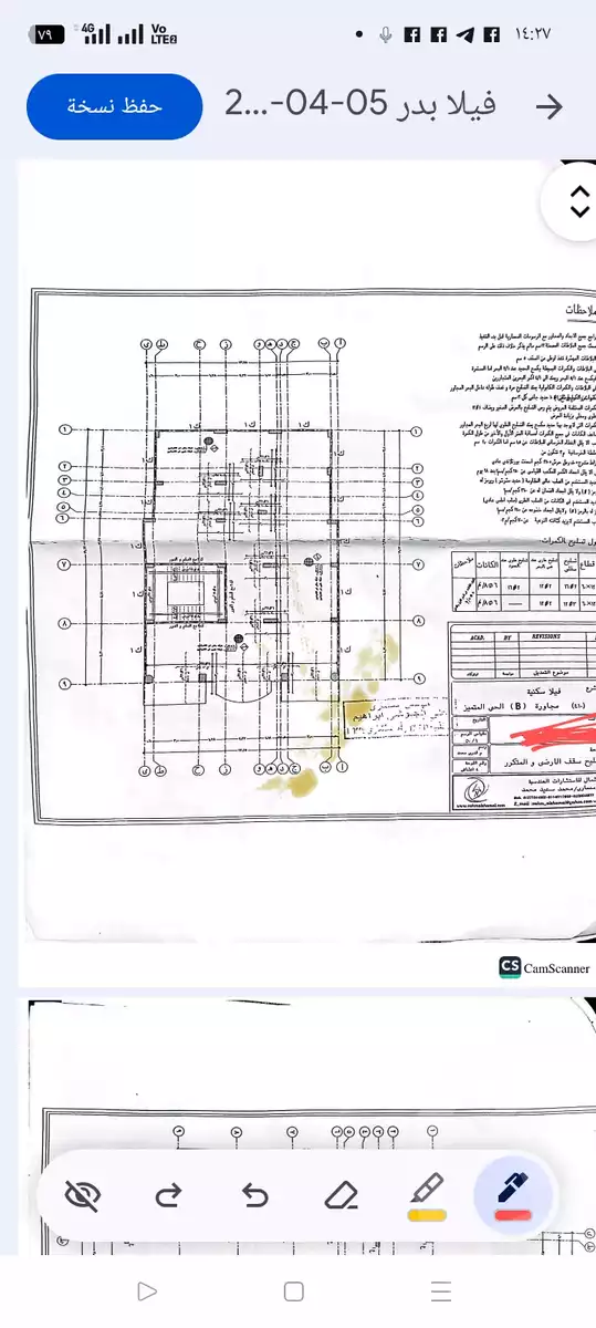 https://aqarmap.com.eg/en/listing/5992850-for-sale-beni-suef-mdyn-bny-swyf-beni-suef-city-manteqat-el-senaat-el-motawaseta