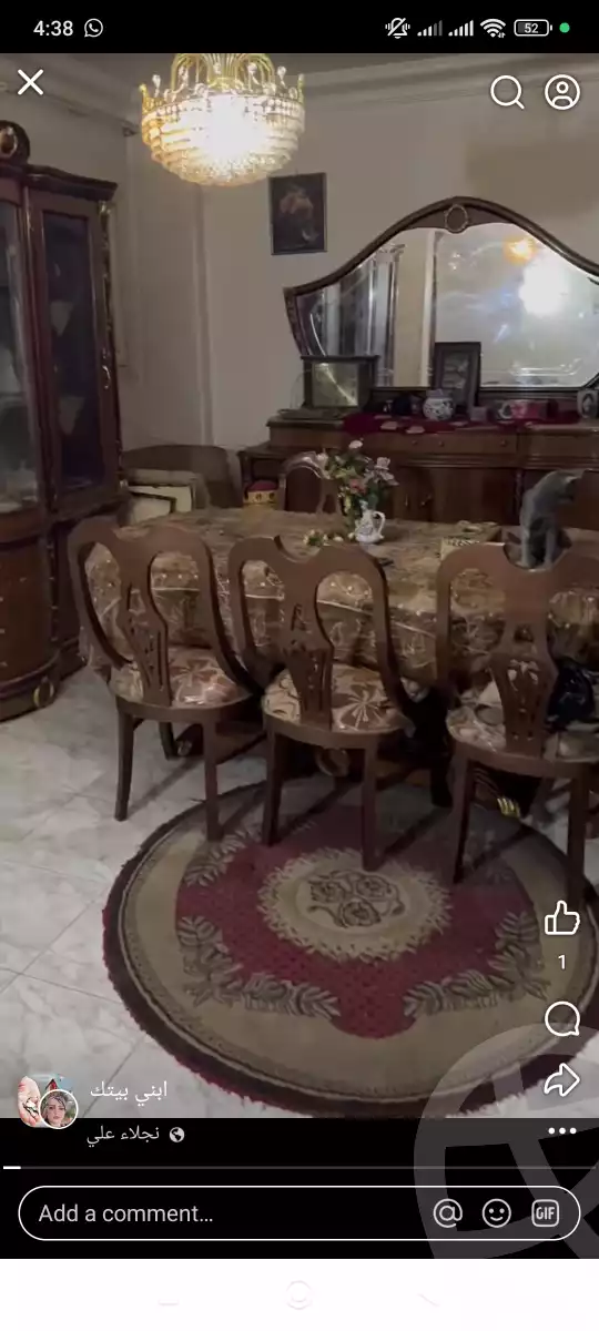 https://aqarmap.com.eg/ar/listing/6295937-for-sale-cairo-ain-shams-ain-shams-el-sharkia-shr-brhym-bd-lrzq