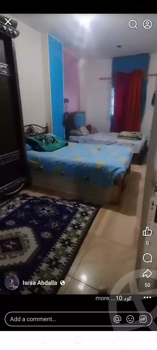https://aqarmap.com.eg/ar/listing/6296917-for-rent-cairo-ain-shams-alf-maskn