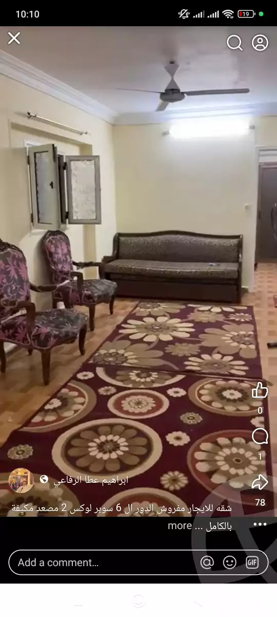 https://aqarmap.com.eg/en/listing/6297275-for-rent-cairo-el-abbasiya
