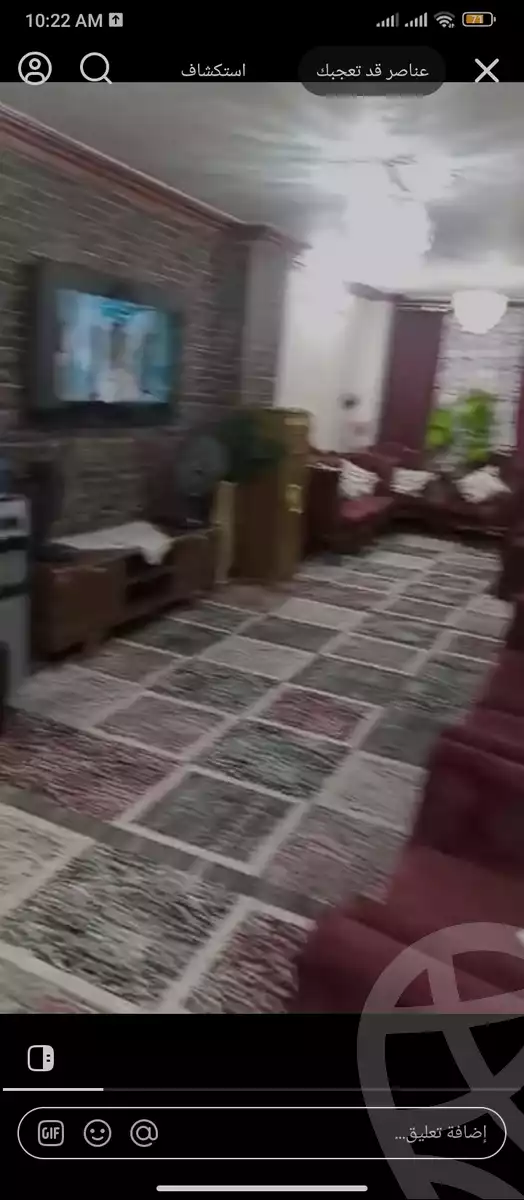 https://aqarmap.com.eg/ar/listing/6300043-for-sale-cairo-ain-shams-mnshy-lthryr