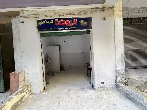 https://aqarmap.com.eg/en/listing/6303794-for-sale-alexandria-l-jmy-el-hanouvel-al-haded-we-al-soulb-st