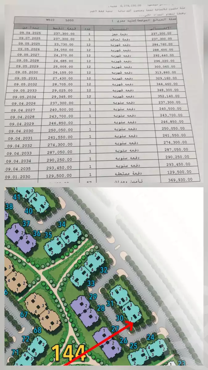 https://aqarmap.com.eg/ar/listing/6309204-for-sale-cairo-new-cairo-madinaty-cairo-mdynty-other-neighborhoods-in-madenty-rabea-road