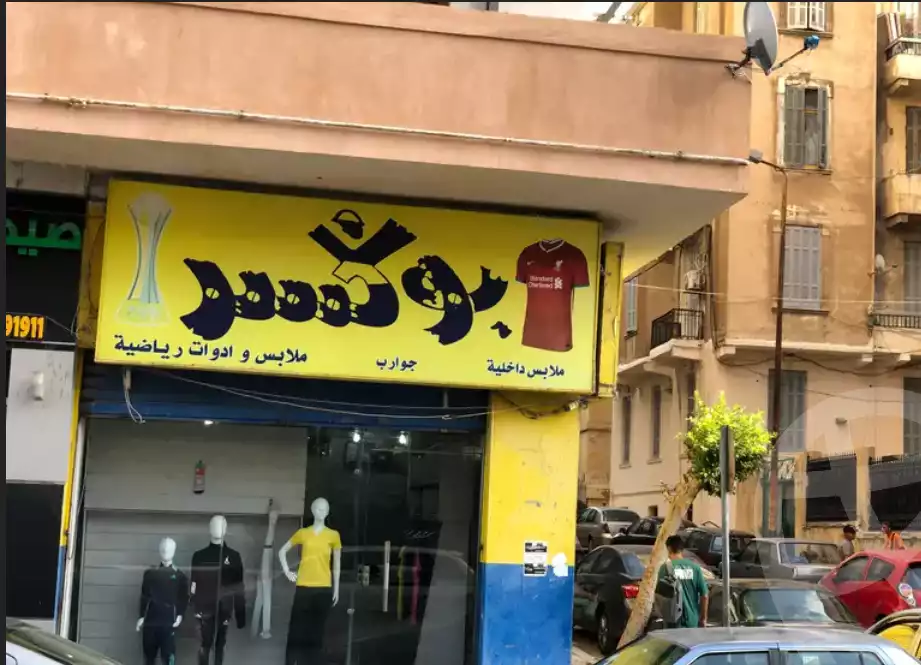 https://aqarmap.com.eg/ar/listing/6325470-for-rent-alexandria-camp-cesar