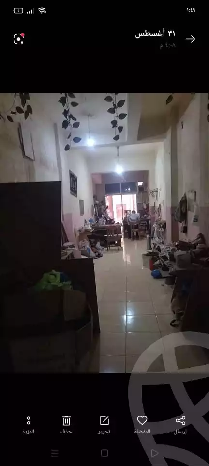 https://aqarmap.com.eg/ar/listing/6328599-for-sale-alexandria-lsywf-el-falki