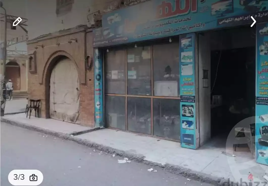https://aqarmap.com.eg/ar/listing/6334814-for-sale-cairo-el-abbasiya-ramsis-st