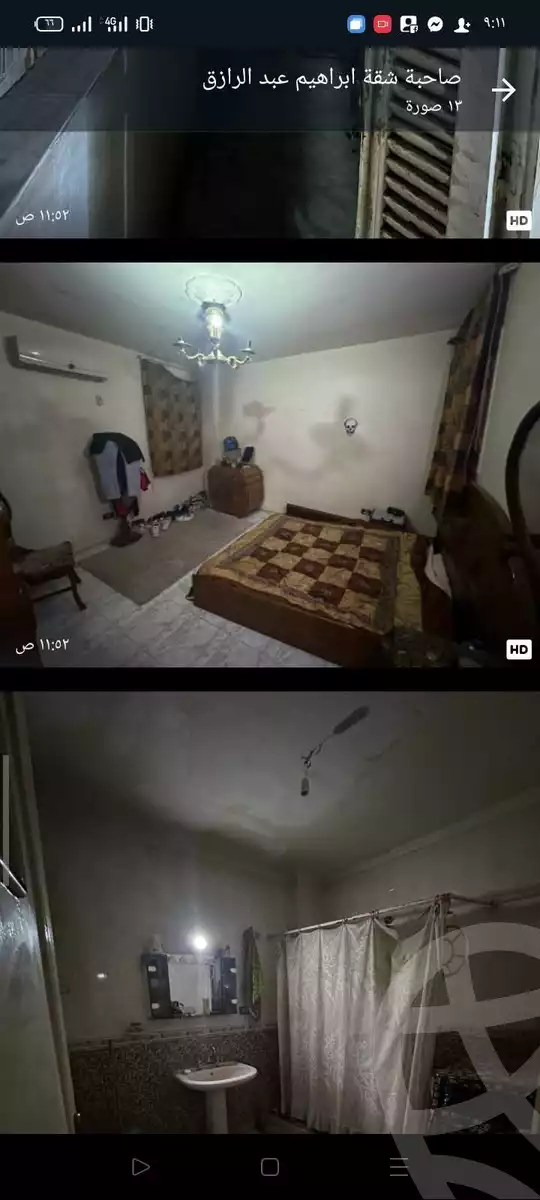 https://aqarmap.com.eg/en/listing/6335645-for-sale-cairo-ain-shams-ain-shams-el-sharkia-shr-brhym-bd-lrzq