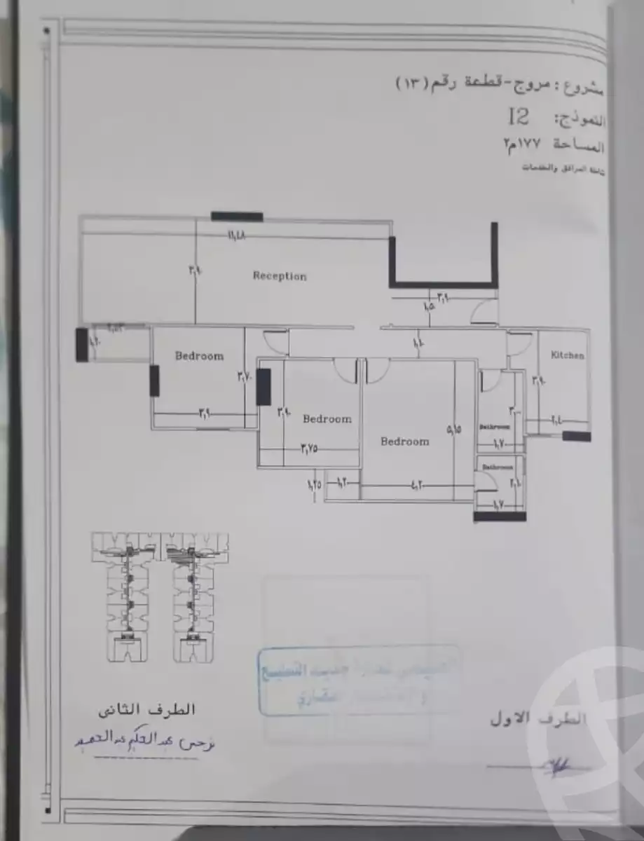 https://aqarmap.com.eg/ar/listing/6338264-for-sale-alexandria-smouha-compounds-in-smouha-kmbwnd-fy-mrwj-lgnymy