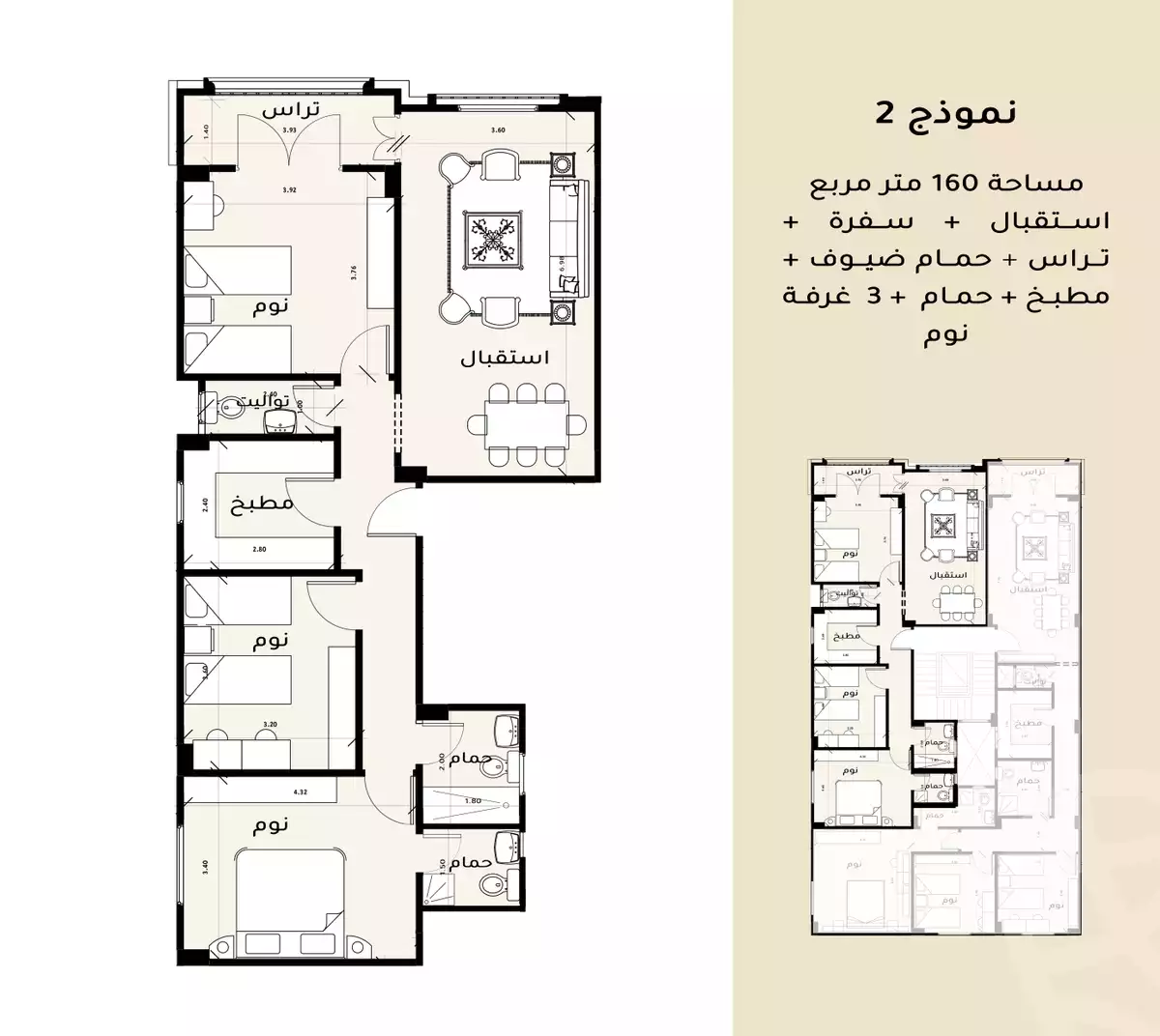 https://aqarmap.com.eg/en/listing/6339854-for-sale-cairo-mokattam-el-hadabah-el-wosta-el-mantaqa-el-tanya