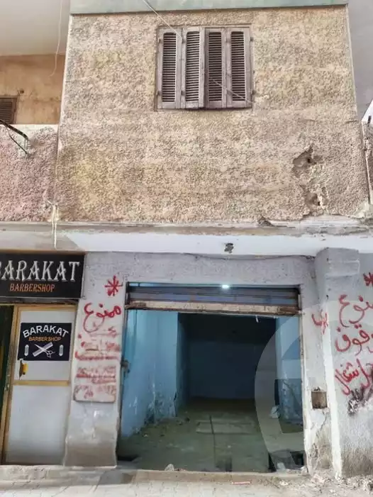 https://aqarmap.com.eg/ar/listing/6345131-for-sale-cairo-faisal-tareeq-kaabesh