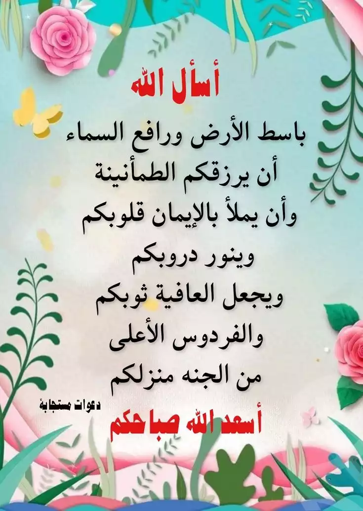 https://aqarmap.com.eg/en/listing/6352509-for-sale-cairo-ain-shams-ain-shams-el-sharkia-el-khaleel-ibrahim