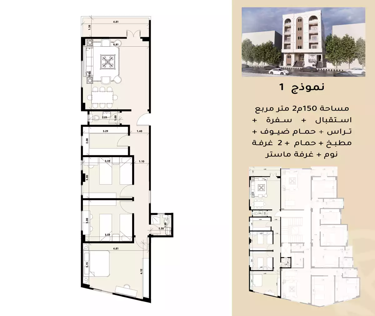 https://aqarmap.com.eg/en/listing/6360668-for-sale-cairo-mokattam-el-hadabah-el-wosta-el-mantaqa-el-olaa-baron-school-street