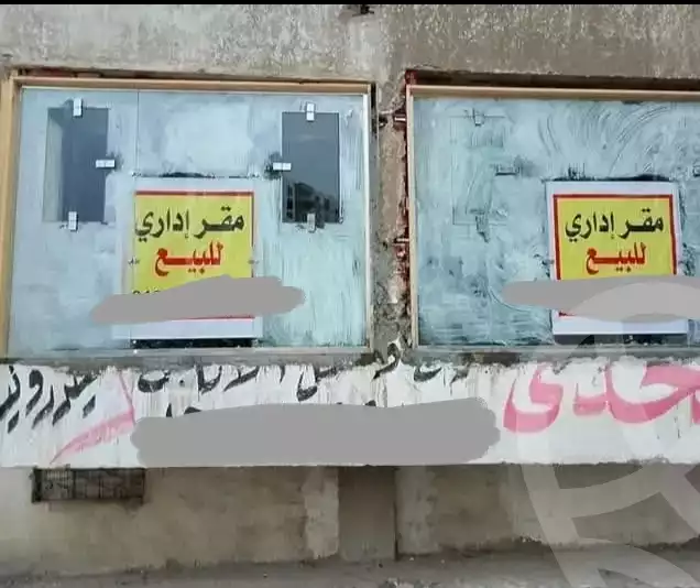 https://aqarmap.com.eg/ar/listing/6361187-for-sale-alexandria-smouha-shr-lnql-wlhnds-bsmwh