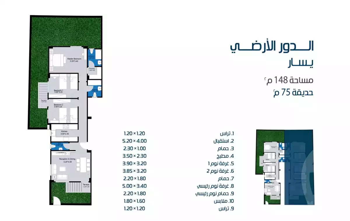 https://aqarmap.com.eg/ar/listing/6364006-for-sale-cairo-new-cairo-bait-el-watan-south-suez-road-el-hay-el-takmely