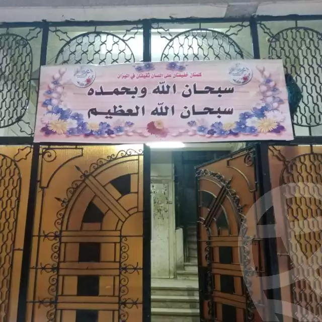 https://aqarmap.com.eg/ar/listing/6364030-for-sale-cairo-faisal-el-tawabeq-el-mansheya-st