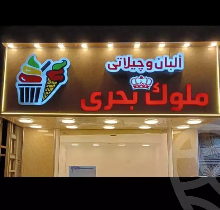 https://aqarmap.com.eg/ar/listing/6367963-for-sale-alexandria-l-jmy-lbytsh-abd-el-fattah-el-talkhawy