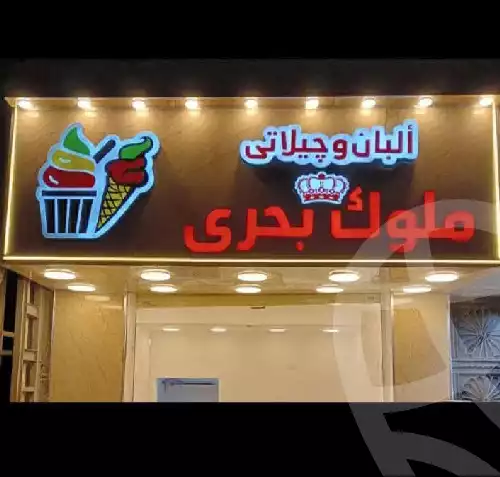 https://aqarmap.com.eg/ar/listing/6367963-for-sale-alexandria-l-jmy-lbytsh-abd-el-fattah-el-talkhawy