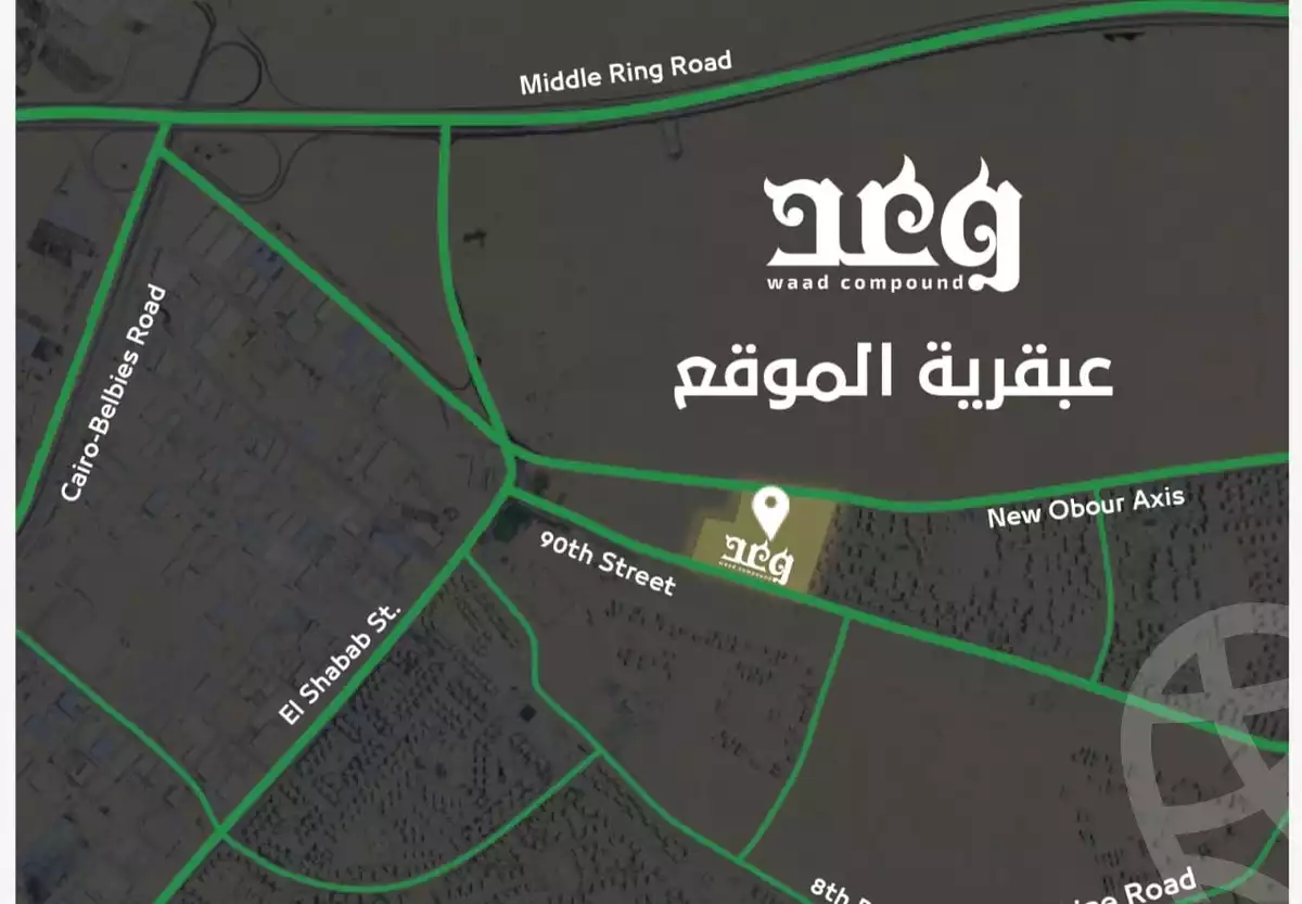 https://aqarmap.com.eg/ar/listing/6392785-for-sale-cairo-al-oubour-compounds-golf-city