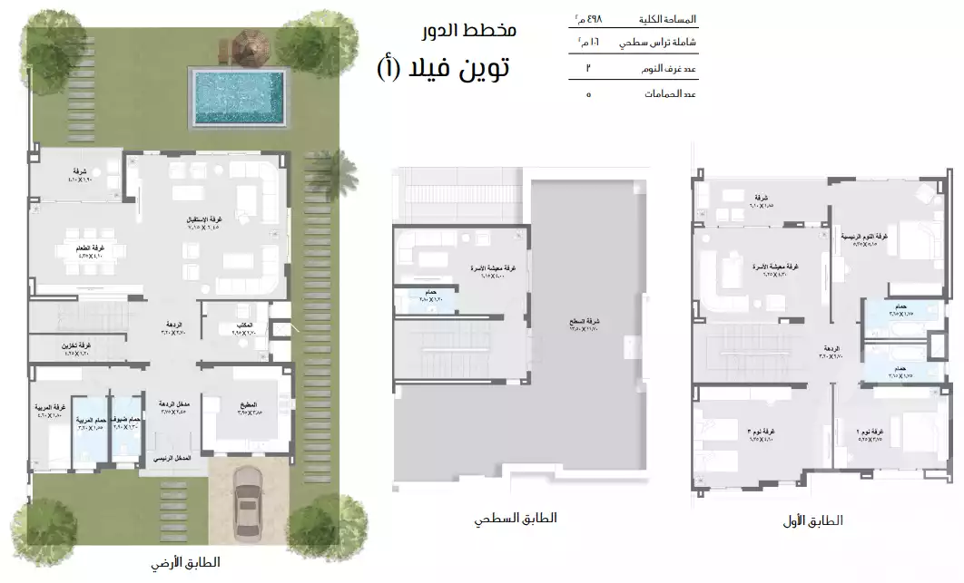 https://aqarmap.com.eg/en/listing/6396087-for-sale-dakahlia-new-mansoura-city-zhy-syty-ydj