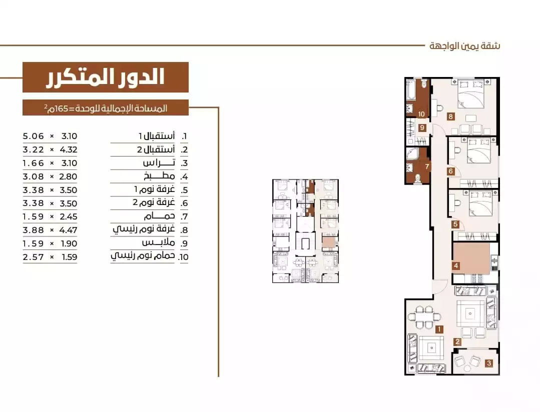https://aqarmap.com.eg/ar/listing/6398505-for-sale-cairo-new-cairo-new-narges