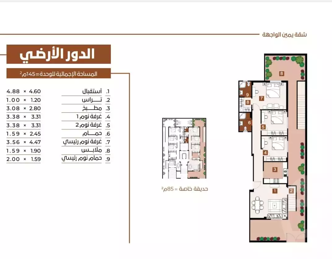 https://aqarmap.com.eg/ar/listing/6398505-for-sale-cairo-new-cairo-new-narges