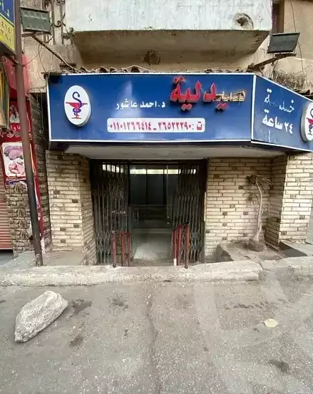 https://aqarmap.com.eg/en/listing/6411980-for-sale-cairo-ain-shams-ain-shams-el-sharkia