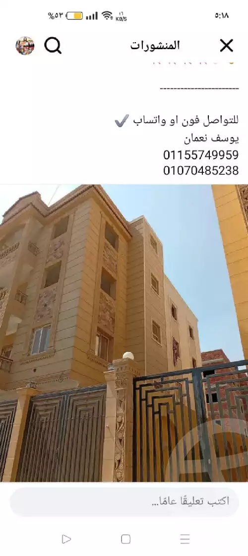 https://aqarmap.com.eg/en/listing/6263825-for-sale-cairo-al-oubour-el-hay-el-khames-samira-mousa-st