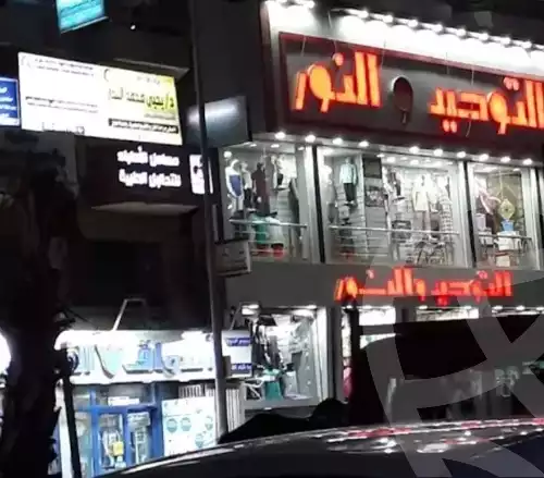 https://aqarmap.com.eg/en/listing/6416496-for-sale-cairo-faisal-shareaa-el-malek-fasel