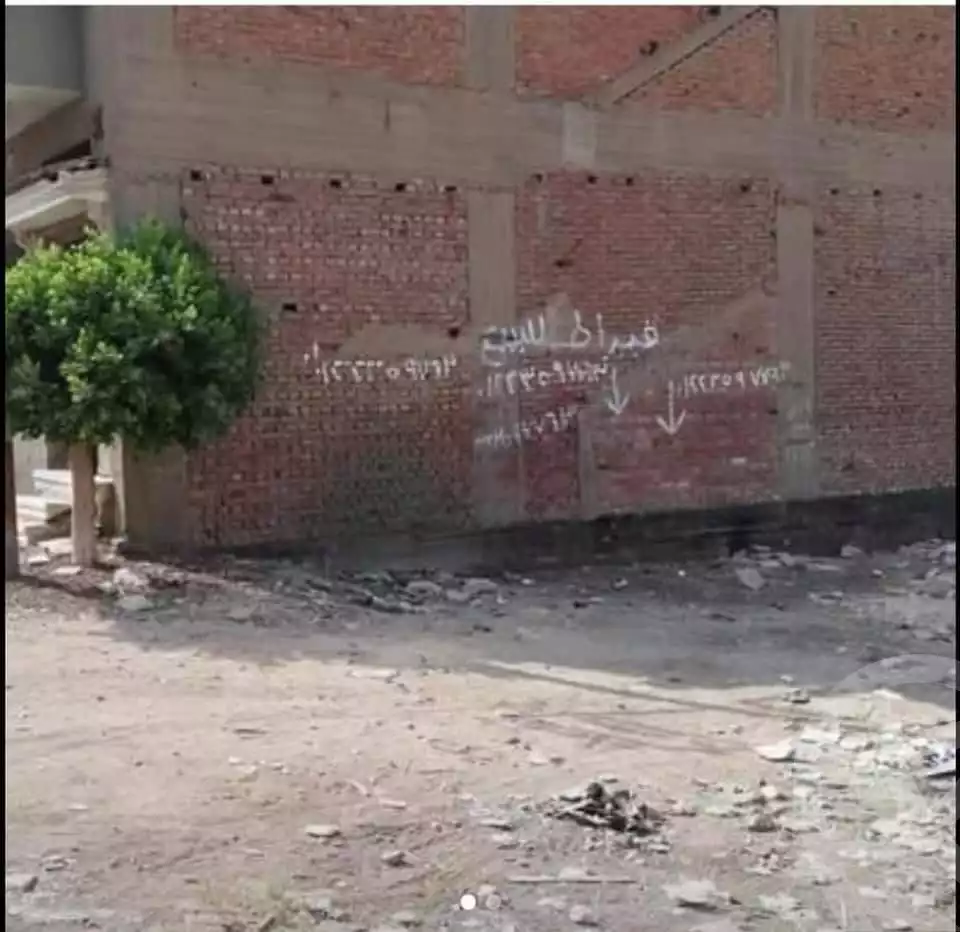https://aqarmap.com.eg/ar/listing/6435250-for-sale-gharbia-tanta-tanta-city