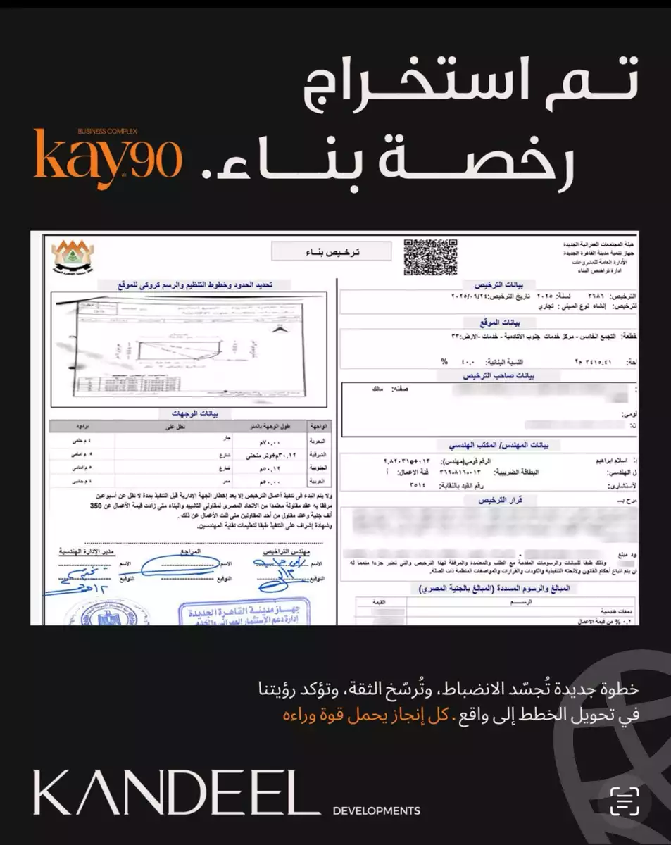https://aqarmap.com.eg/ar/listing/6442518-for-sale-cairo-new-cairo-ganob-el-akadamiya-south-academy-g-doctor-abd-el-wahab-moro-st