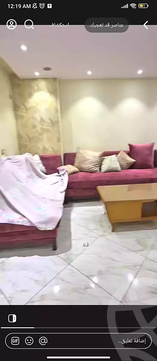 https://aqarmap.com.eg/ar/listing/6443449-for-sale-cairo-el-haram-el-lebeny