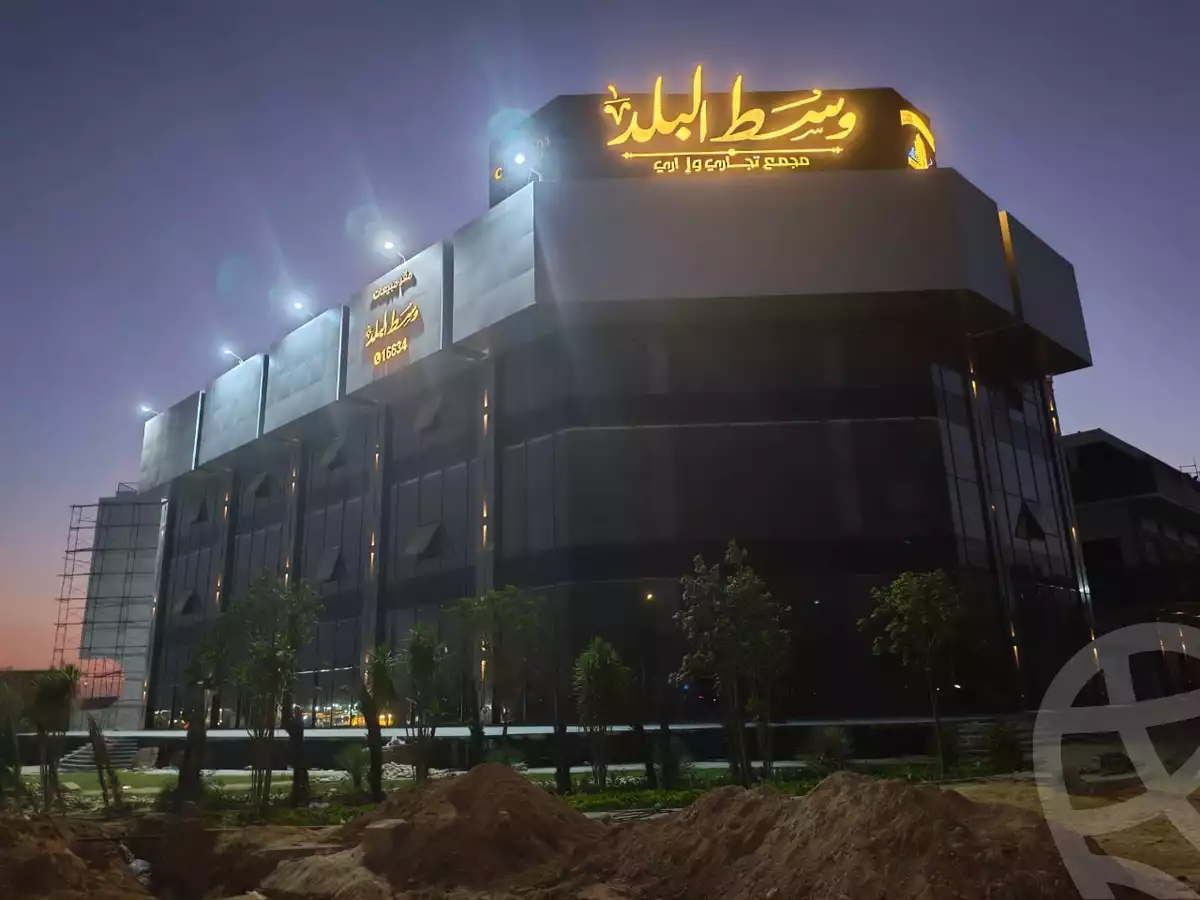 https://aqarmap.com.eg/ar/listing/6449570-for-sale-cairo-6th-of-october-compounds-west-el-balad-mall-oad