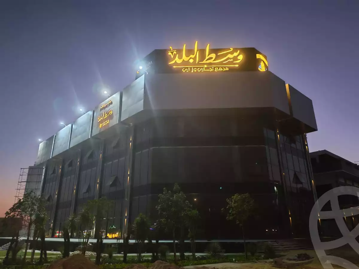 https://aqarmap.com.eg/ar/listing/6449582-for-sale-cairo-6th-of-october-compounds-west-el-balad-mall-oad
