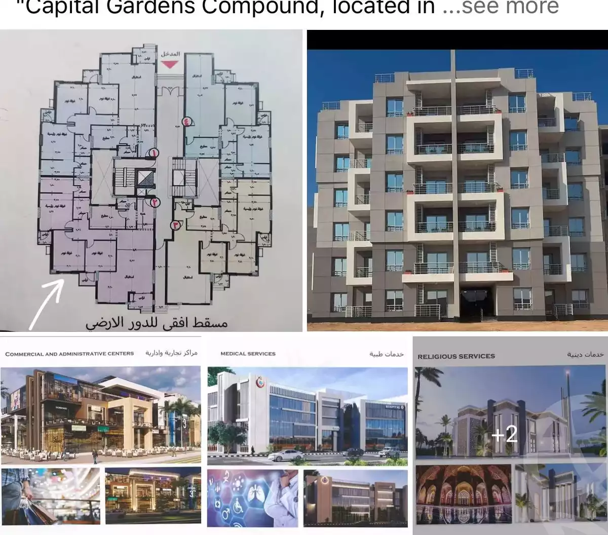 https://aqarmap.com.eg/en/listing/6457852-for-sale-cairo-new-administrative-capital-new-capital-compounds
