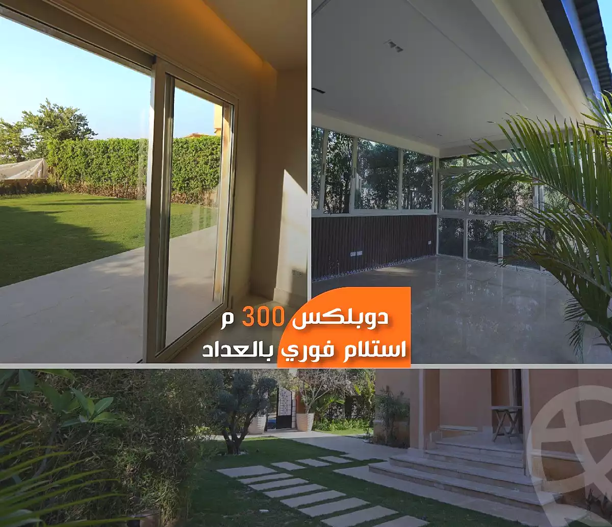https://aqarmap.com.eg/ar/listing/6465248-for-sale-cairo-new-cairo-el-andalous-al-andalus-1
