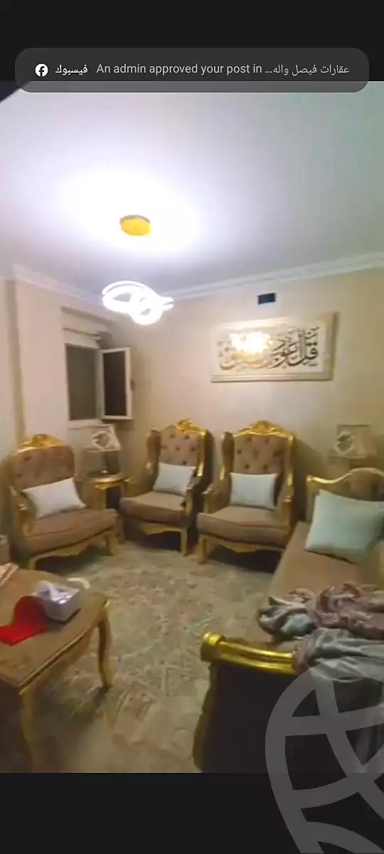 https://aqarmap.com.eg/en/listing/6467502-for-sale-cairo-faisal-el-maryotyah