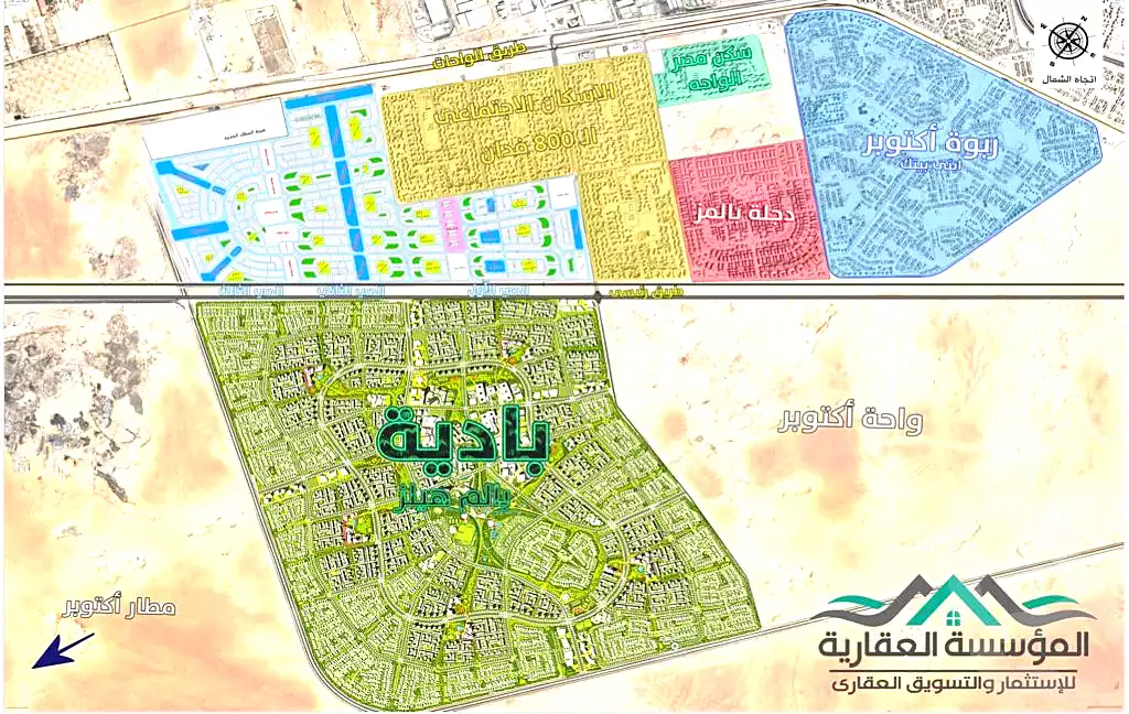 https://aqarmap.com.eg/ar/listing/6516703-for-sale-cairo-6th-of-october-new-october