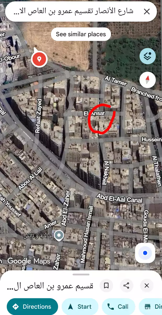 https://aqarmap.com.eg/en/listing/6535742-for-sale-cairo-faisal-awel-faisal