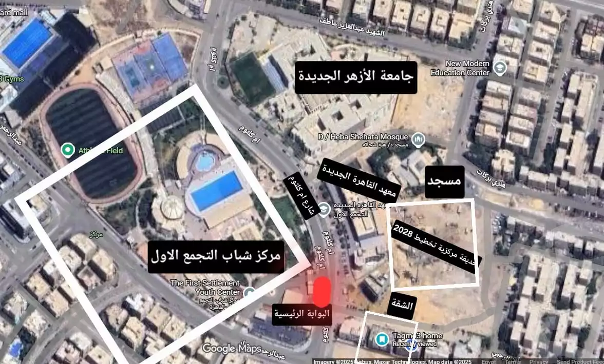 https://aqarmap.com.eg/ar/listing/6420865-for-sale-cairo-new-cairo-first-settlement-neighbourhood-7-om-kalthoum-st