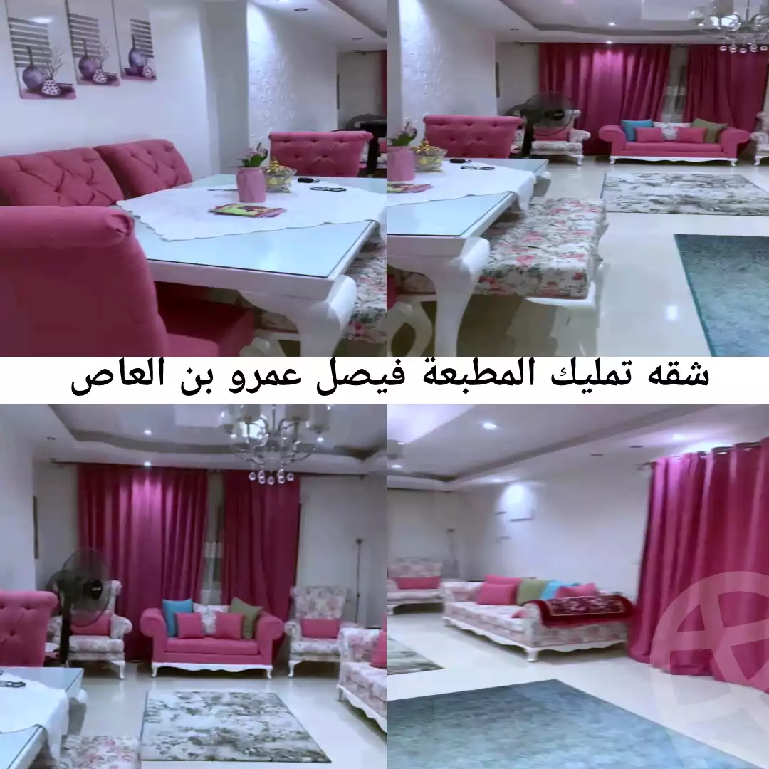 https://aqarmap.com.eg/ar/listing/6541706-for-sale-cairo-faisal-el-matbeaa-amr-ibn-al-aas-st