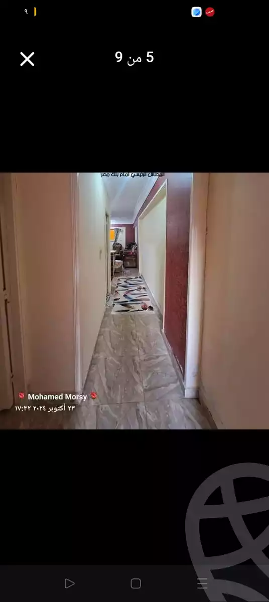 https://aqarmap.com.eg/ar/listing/6566915-for-sale-alexandria-l-jmy-lbytsh-el-hanafeya-st