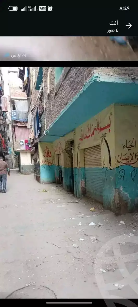 https://aqarmap.com.eg/ar/listing/6567829-for-sale-cairo-ain-shams-6-october-st