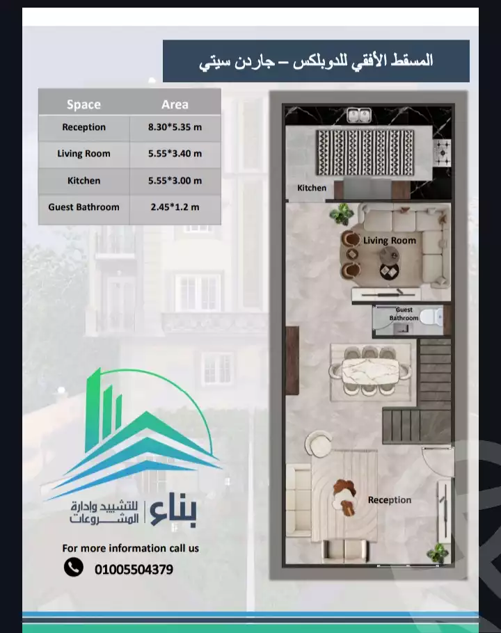 https://aqarmap.com.eg/ar/listing/6573675-for-sale-ismailia-ismailia-city-ismailia-city