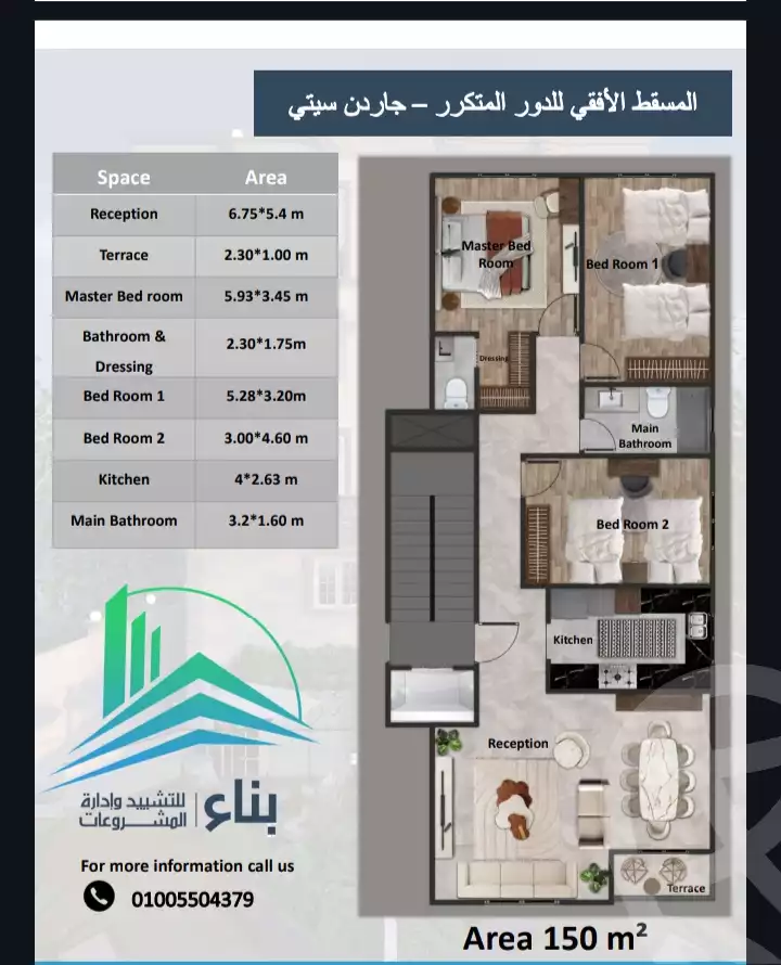 https://aqarmap.com.eg/en/listing/6573851-for-sale-ismailia-ismailia-city-ismailia-city