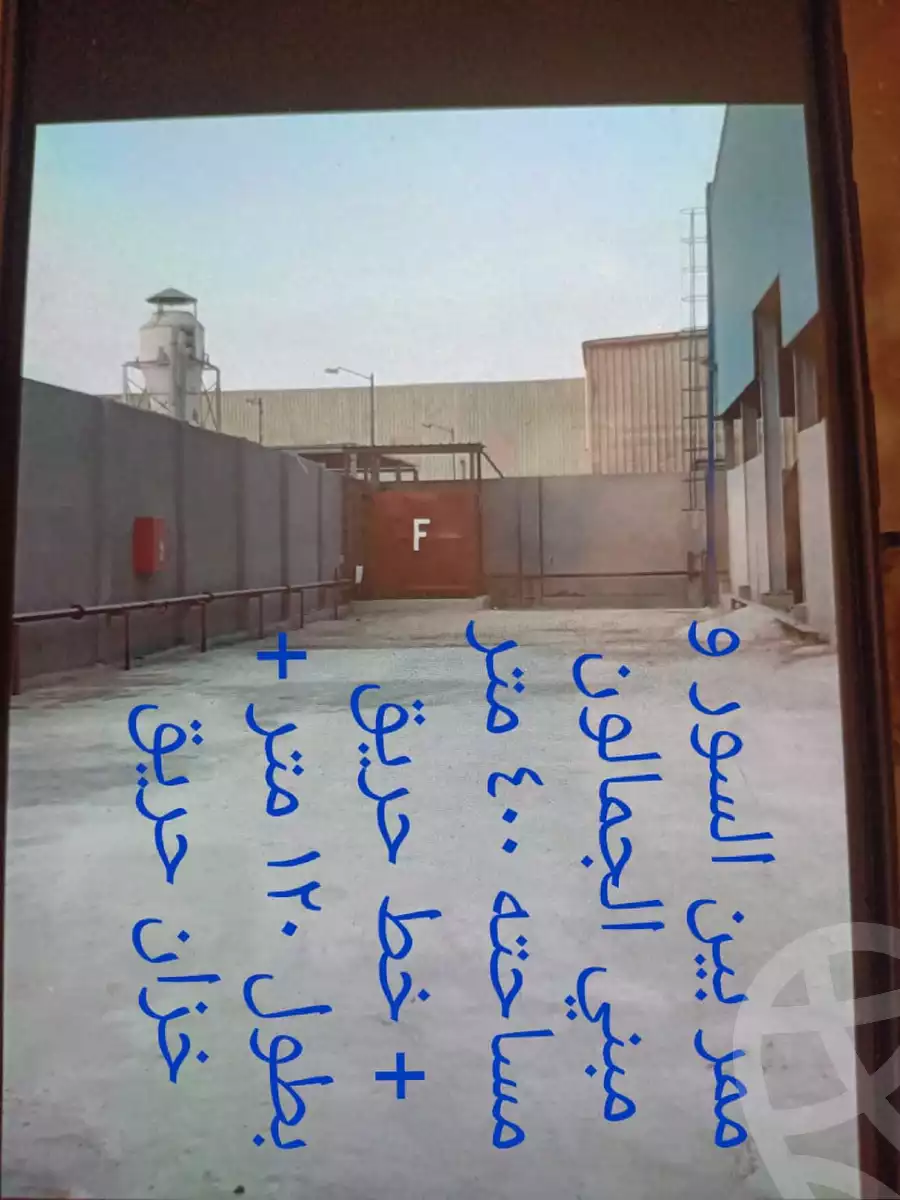 https://aqarmap.com.eg/en/listing/6587943-for-sale-cairo-6th-of-october-el-mantqa-el-snaaaya-industrial-zone-6
