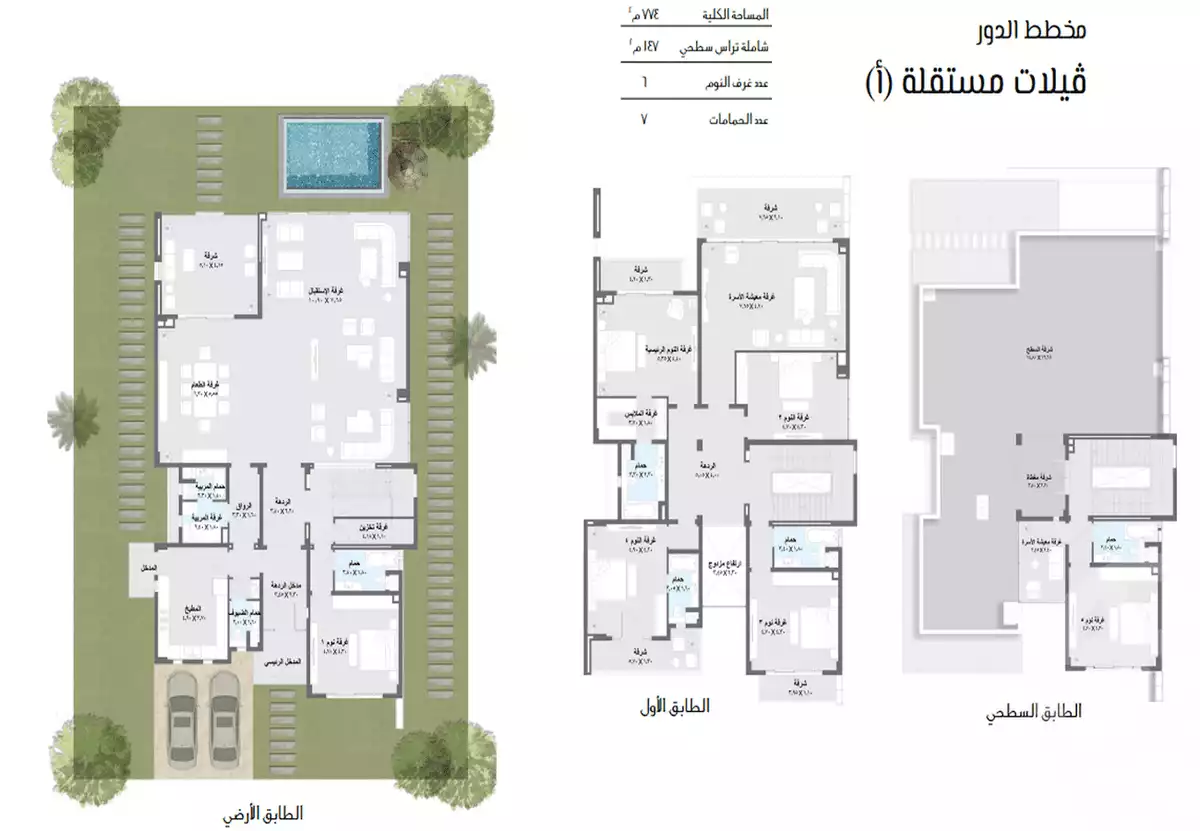 https://aqarmap.com.eg/en/listing/6592042-for-sale-dakahlia-new-mansoura-city-zhy-syty-ydj
