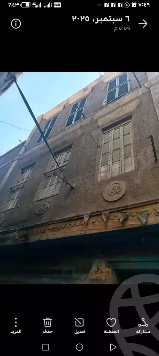 https://aqarmap.com.eg/en/listing/6596144-for-sale-cairo-el-haram-bolak-el-dakror